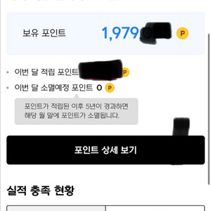 넥슨캐시 92%