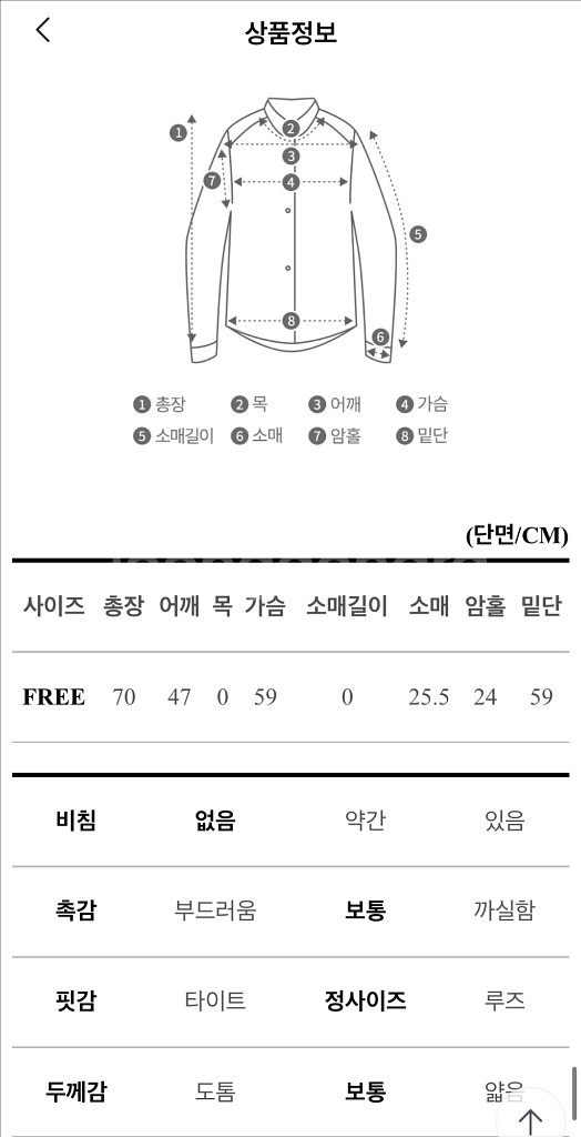 데님 반팔셔츠 (중청색) 중고--3