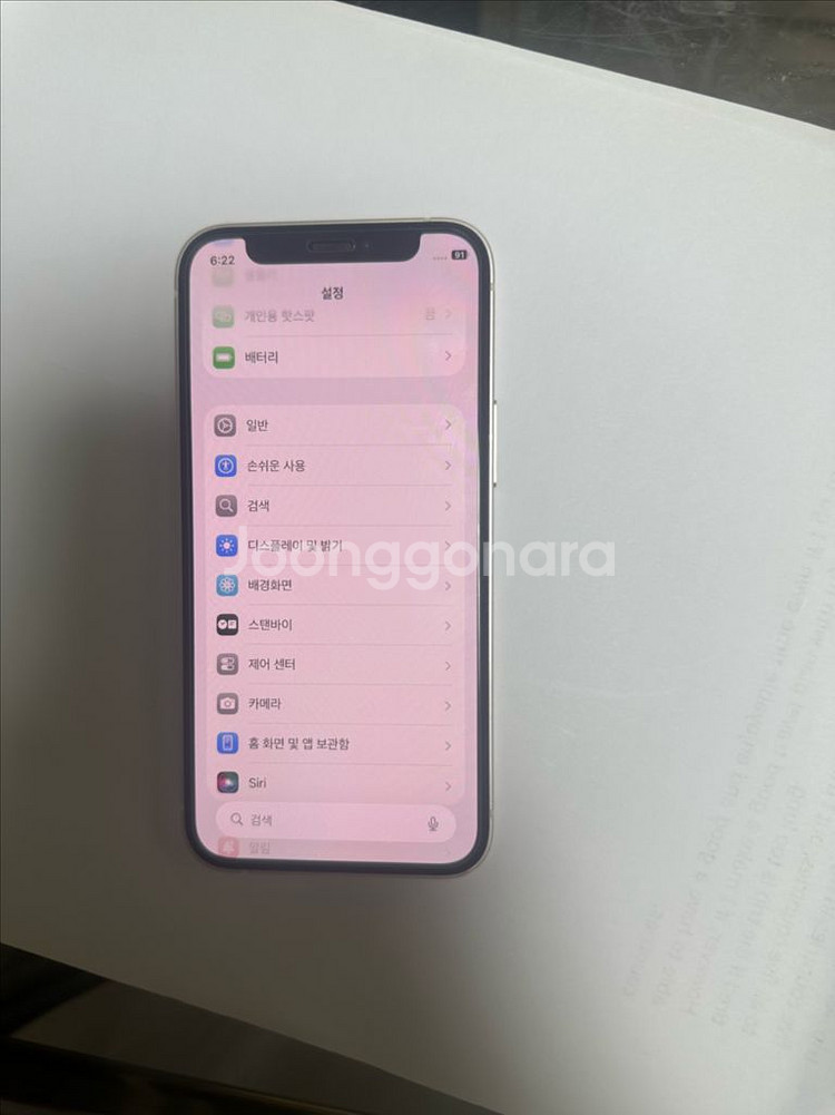 (풀박스)아이폰 12미니 128gb 화이트(유심인식X)--3