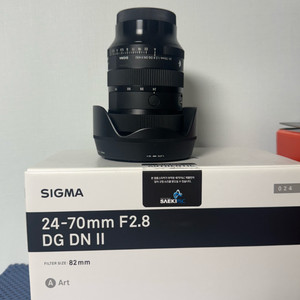 시계륵2 시그마 24-70 dg dn ii 소니 FE