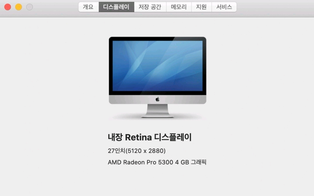 아이맥 iMac 27인치 Retina 5K (2020) 이미지
