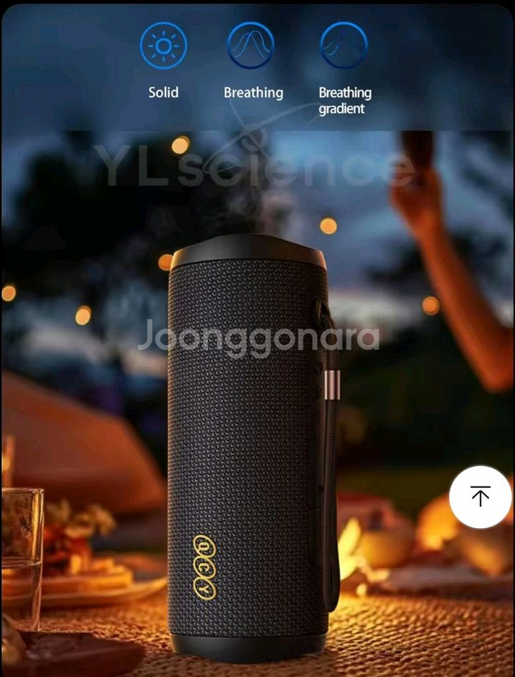 QCY SP7 plus (40w) 블루투스스피커--1