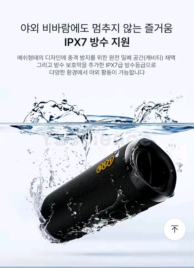 QCY SP7 plus (40w) 블루투스스피커--0