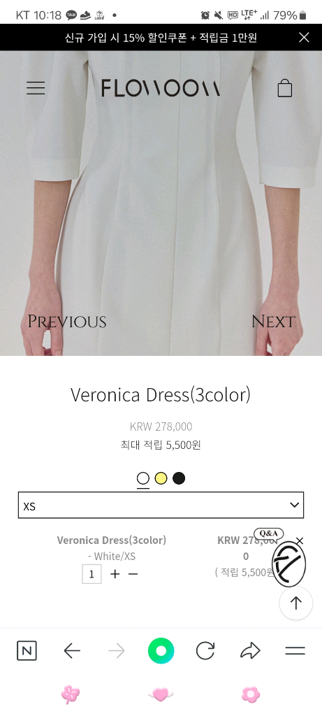 플로움 베로니카 드레스 화이트 xs사이즈 판매합니다--2