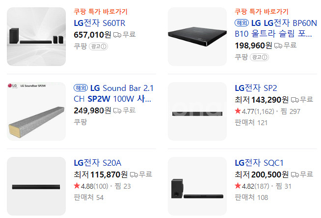 LG 사운드바 SP2W 블루투스 스피커--2