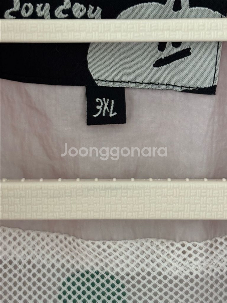 리미떼두두 3xl 택포팜 하자있음--3