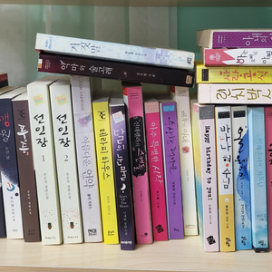 로맨스소설 30권