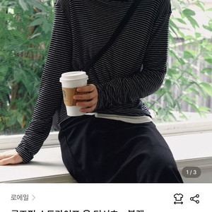 loeil 로에일 루즈핏 스트라이프 울 티셔츠 - 블랙