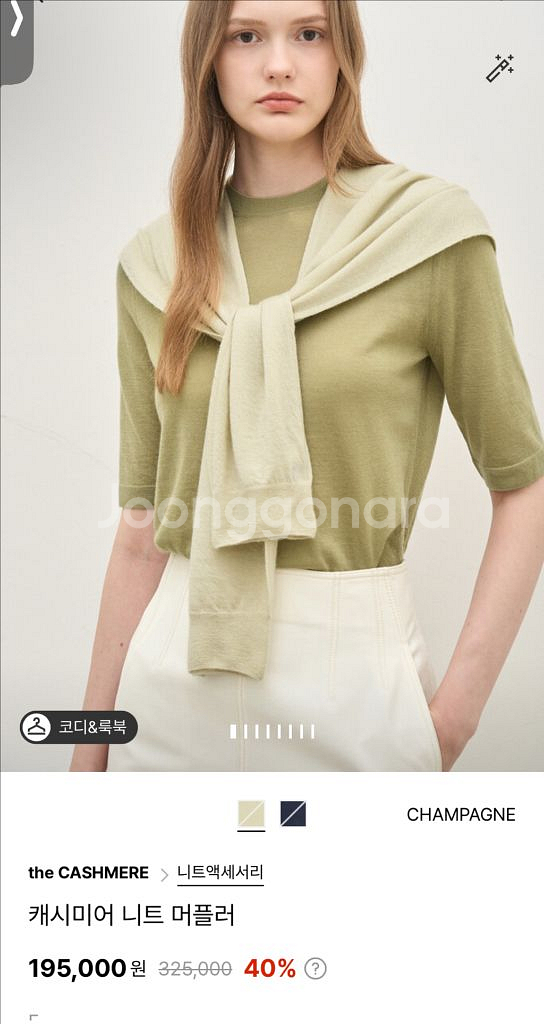 더캐시미어 그레이 머플러--0