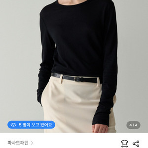 파사드 패턴 브리즈코튼 티셔츠 블랙 새상품