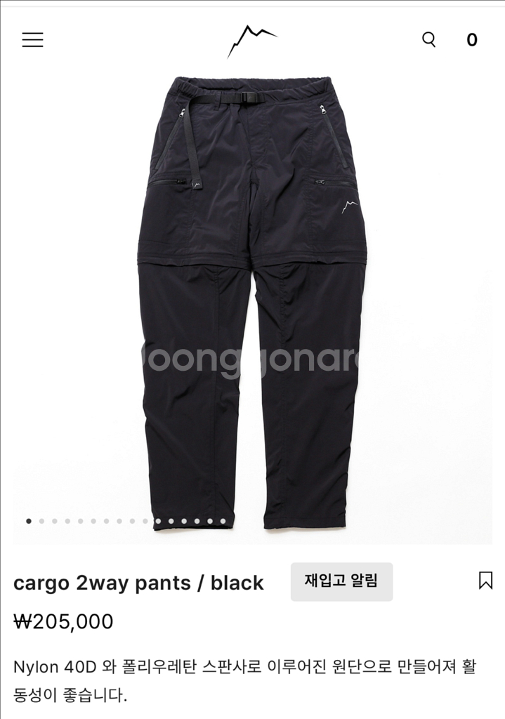 Cayl 케일 카고 투웨이 팬츠 블랙--1