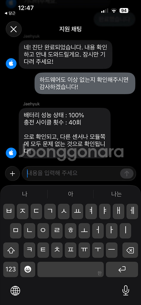 아이패드 에어5 스그 S급! 배터리효율 100--6