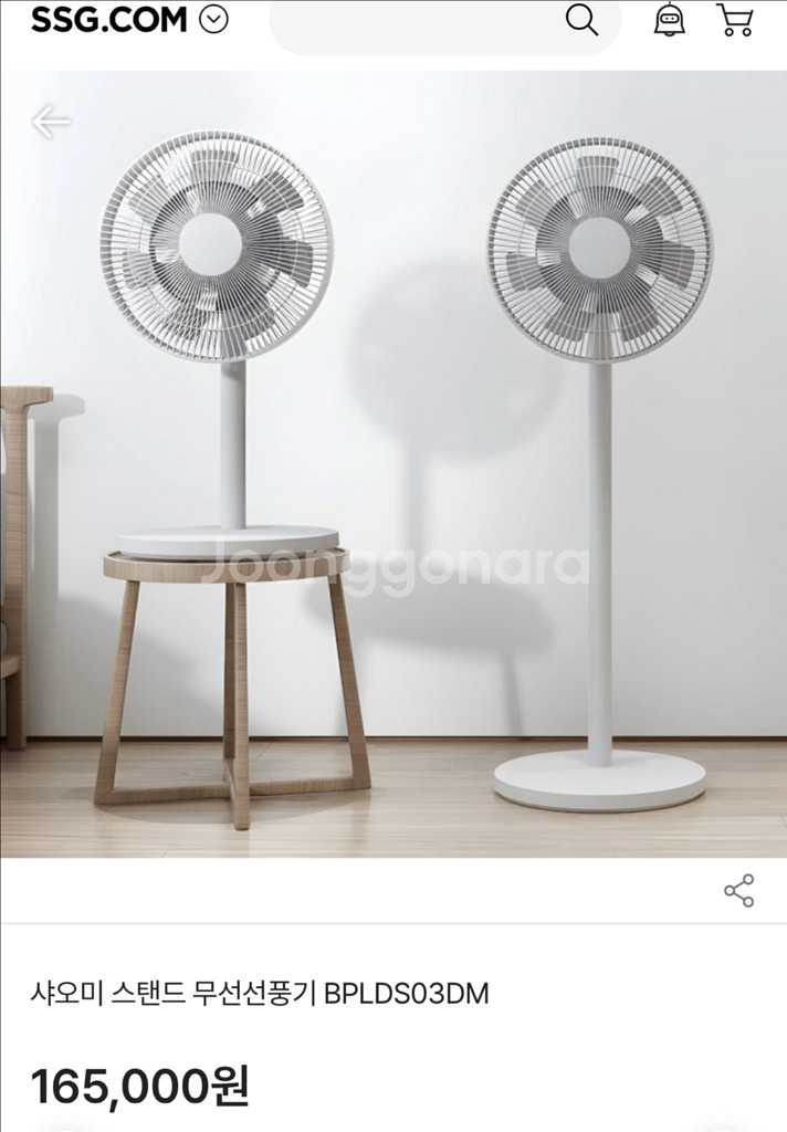 샤오미 스탠딩 선풍기 2 Pro BPLDS03DM 판매--4
