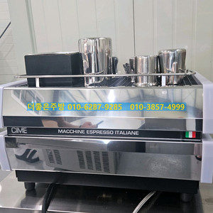 씨메 CO-03 네오 2그룹 업소용 까페 커피머신