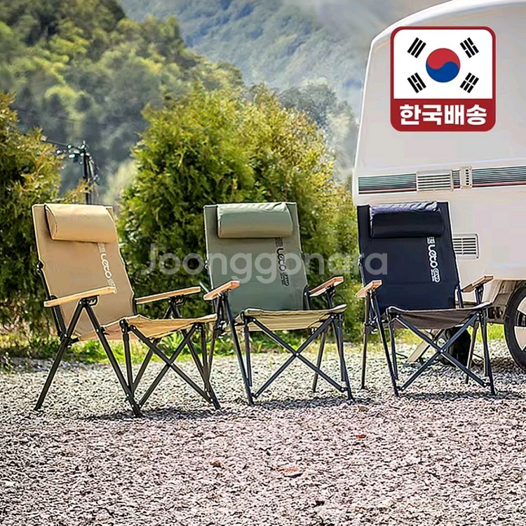 레토 각도조절 캠핑의자--0