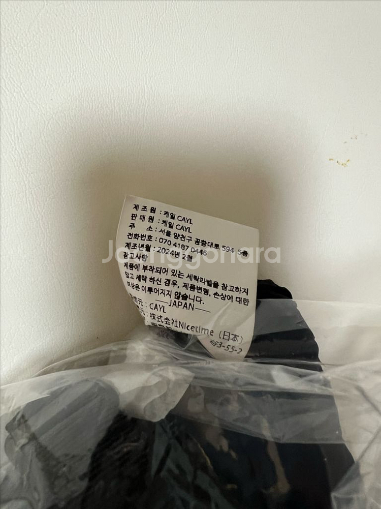 Cayl 케일 카고 투웨이 팬츠 블랙--6