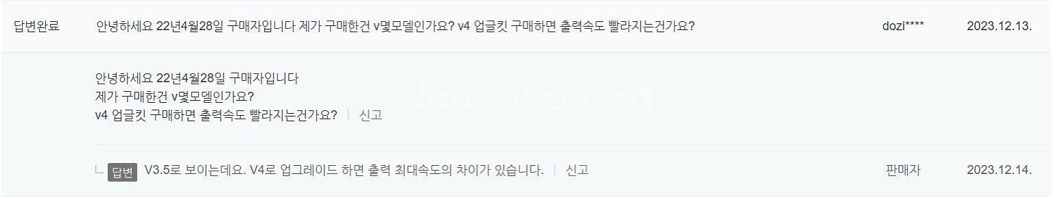 사파이어플러스 SP-5 3D프린터 + 필라멘트 4통--3