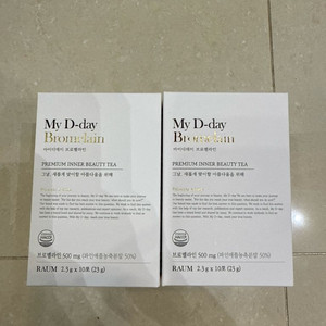 마이디데이 브오멜아인 80포