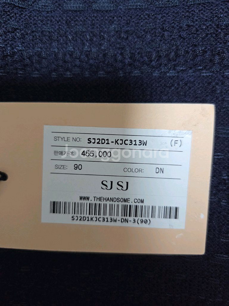 SJSJ 칼라리스 크롭 재킷 랑방 타임 마인 더캐시미어--7