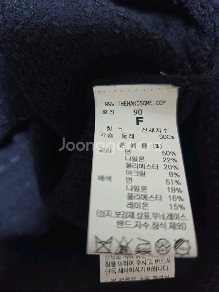 SJSJ 칼라리스 크롭 재킷 랑방 타임 마인 더캐시미어--8