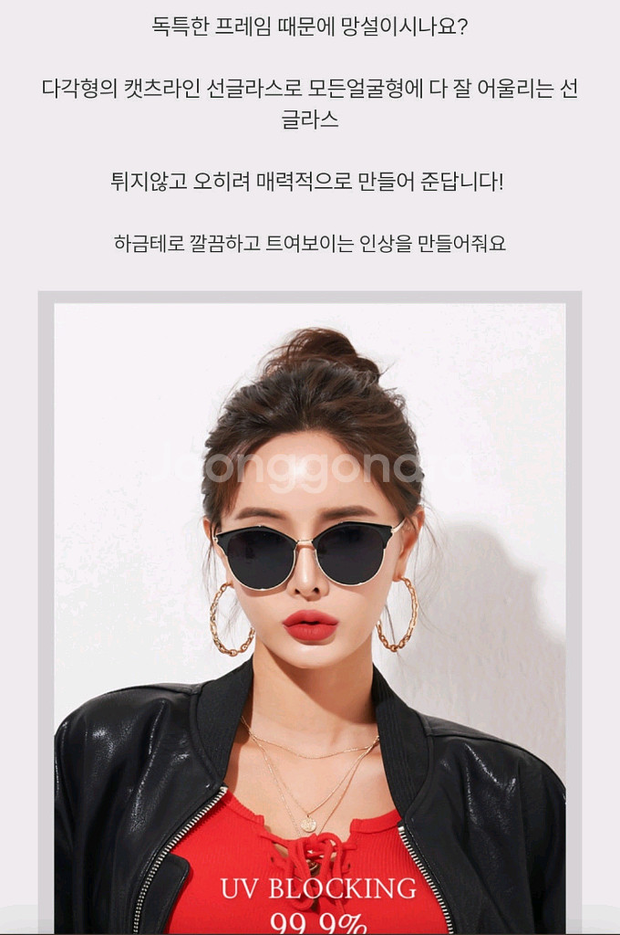 2ditor 다각형 하금테 소리조 선글라스--2