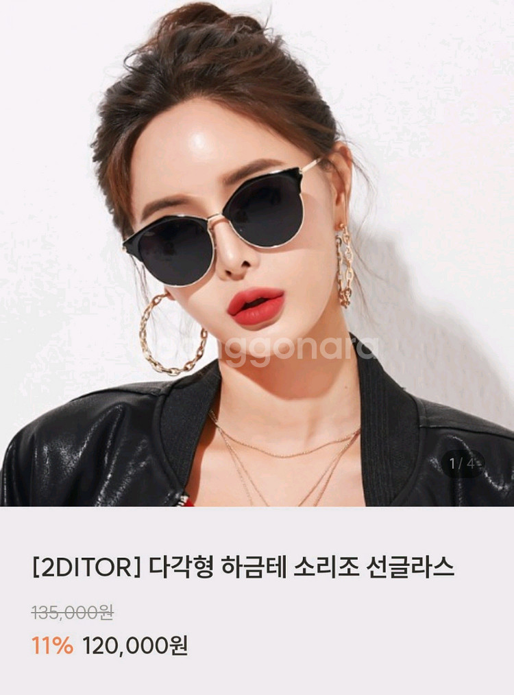2ditor 다각형 하금테 소리조 선글라스--0