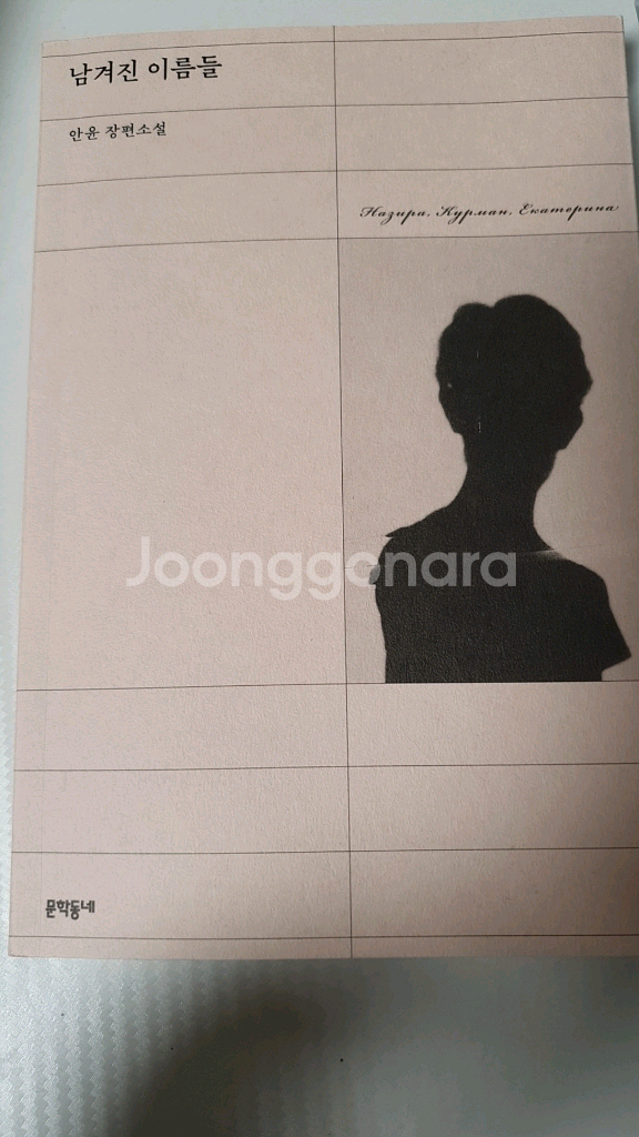 책들 여러권 싸게 팔아요. 연락주세요!--1