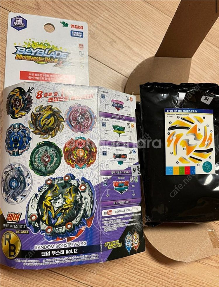 영실업 베이블레이드 부스터 Vol 12 쉘터 레귤루스--0