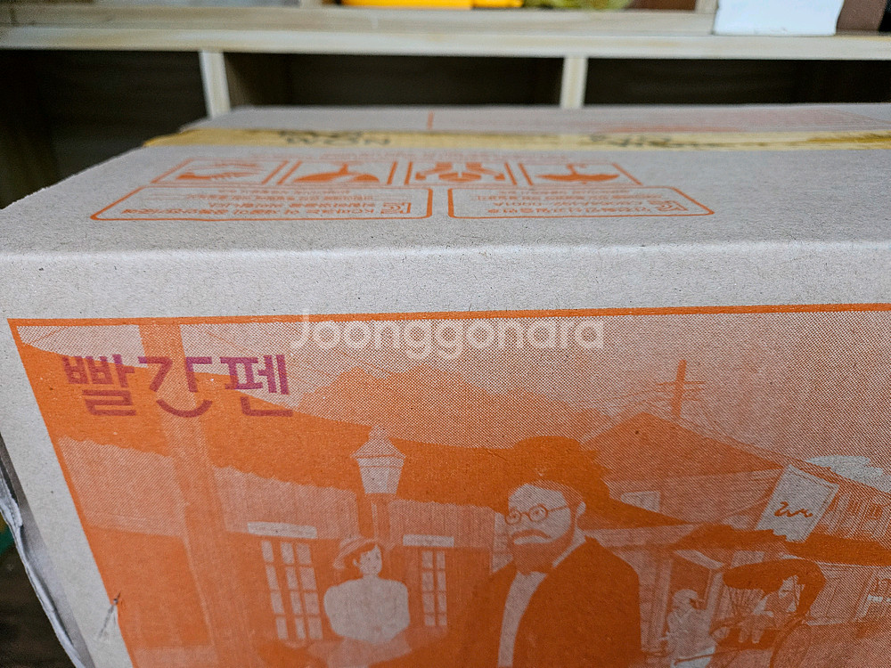 솔루토이 한국사: 미개봉새책(24년구입). 최신개정신판--1