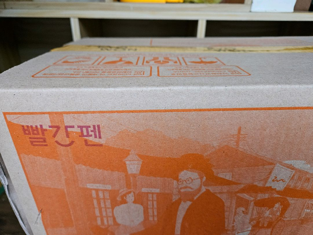 솔루토이 한국사: 미개봉새책(24년구입). 최신개정신판 이미지