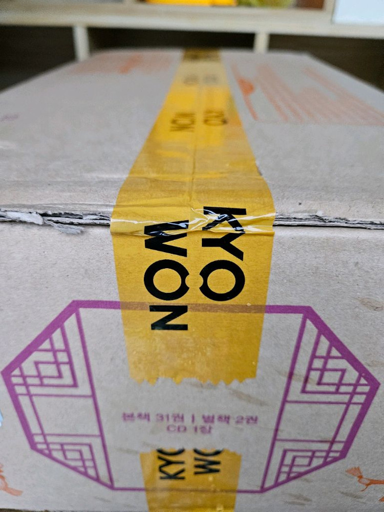 솔루토이 한국사: 미개봉새책(24년구입). 최신개정신판 이미지