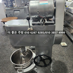 14인치 업소용버티컬반죽기