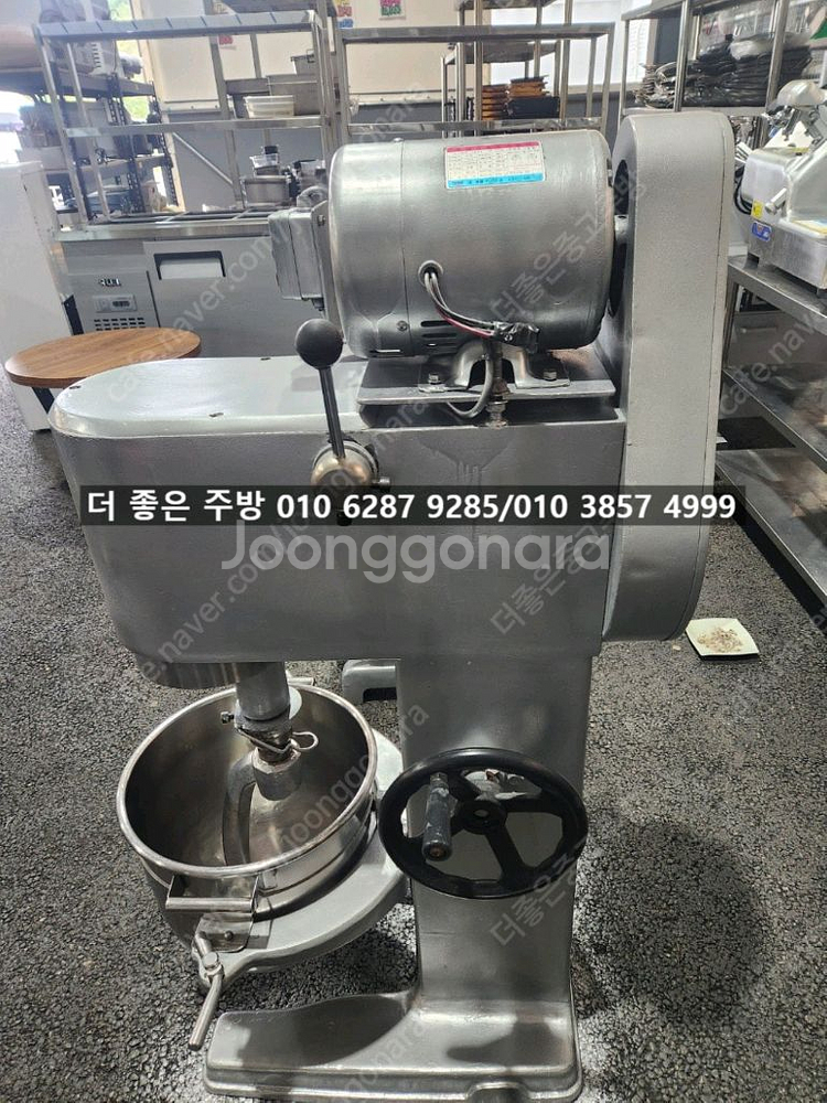 14인치 버티컬믹서기 제빵용반죽기--1