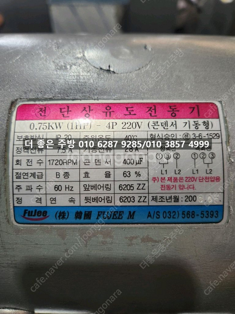 14인치 버티컬믹서기 제빵용반죽기--4