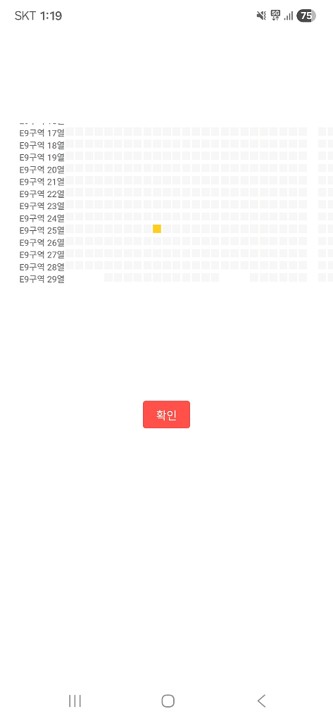 오아시스 콘서트 티켓--1