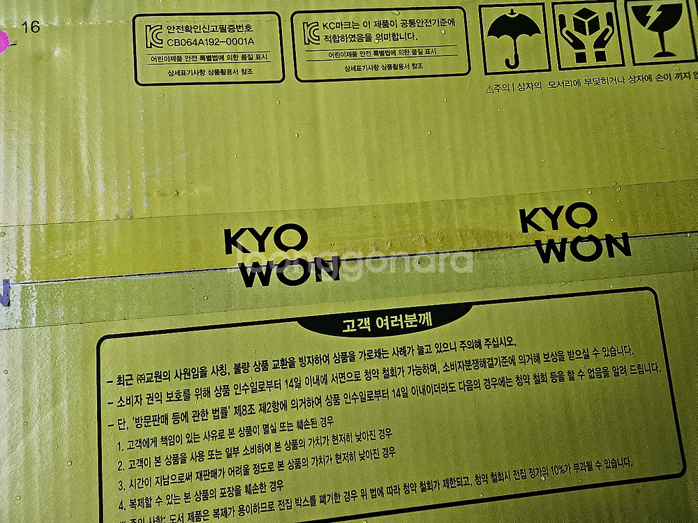 노래하는 솜사탕: 미개봉새책. 최신판 빨간펜버전.--2