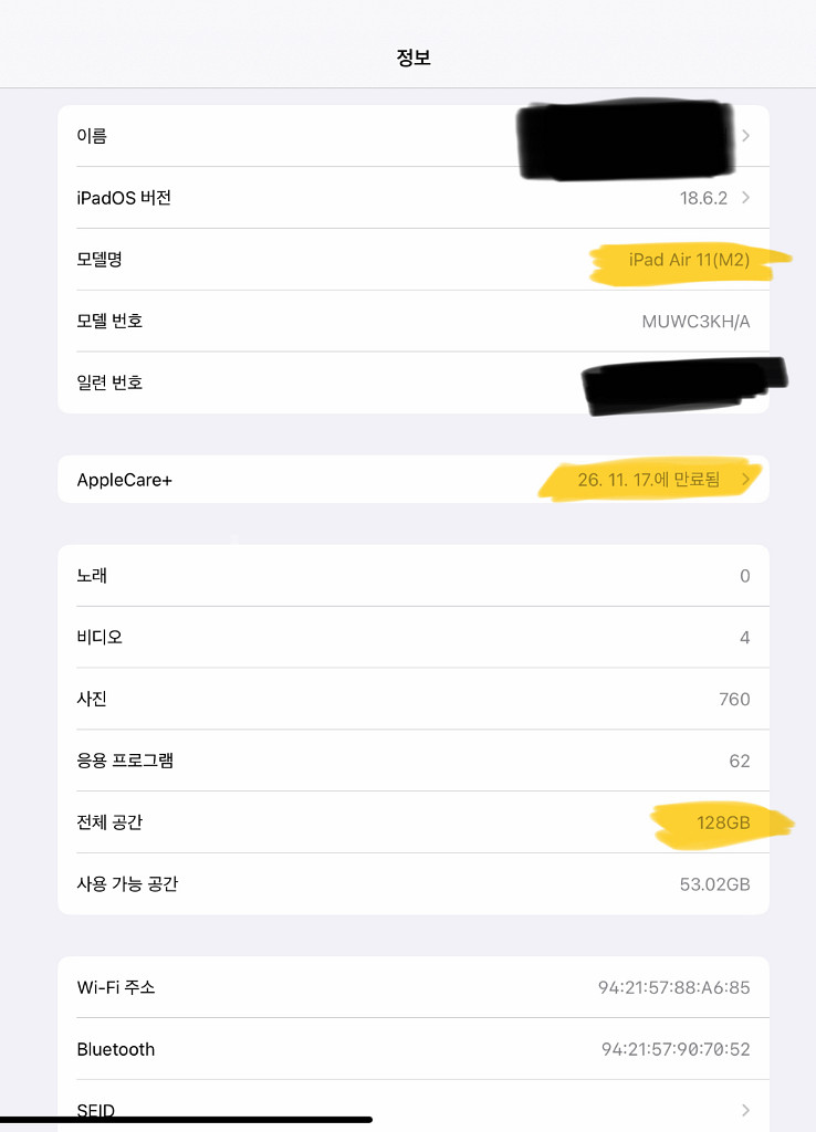 아이패드에어11 M2 6세대 128g(박스,충전기새것)--3