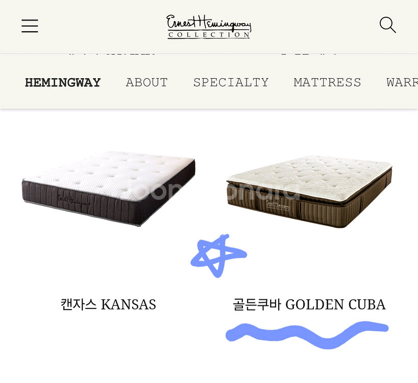 헤밍웨이 골든쿠바 침대매트리스 K--0