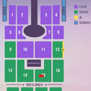 [광주] 임영웅 IM HERO TOUR - 12/20(