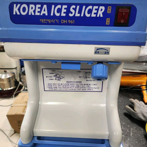 대한 자동 빙수기 빙삭기 DH961 상태좋음