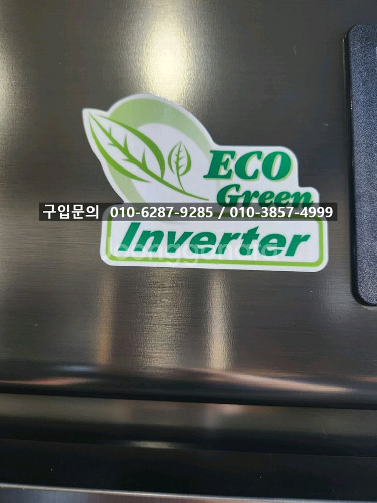 캐리어 25박스 간냉식 업소용 냉장고--3