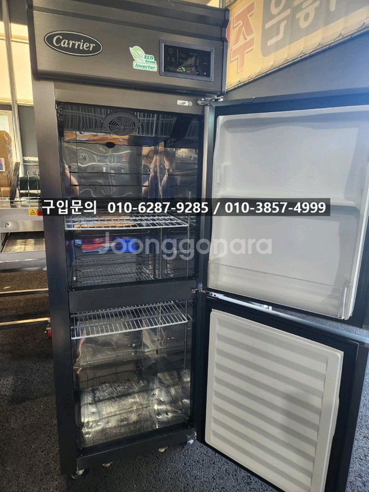 캐리어 25박스 간냉식 업소용 냉장고--0
