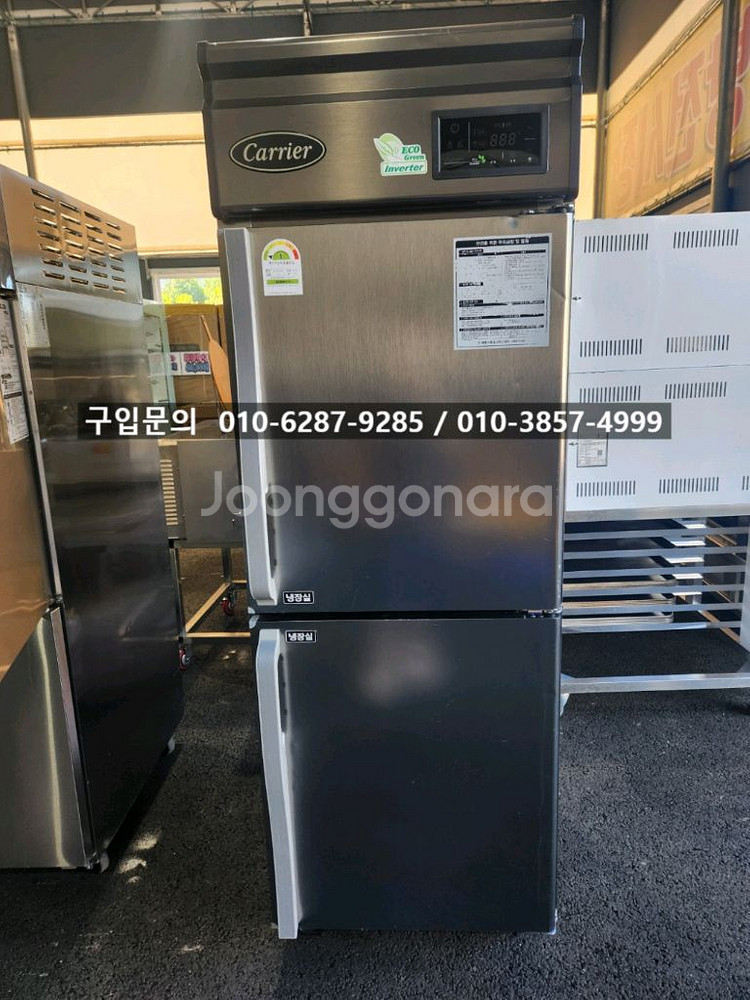 캐리어 25박스 간냉식 업소용 냉장고--0