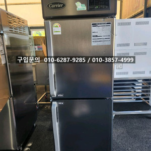 캐리어 25박스 간냉식 업소용 냉장고