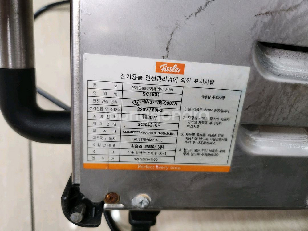 휘슬러 1구 하이라이트--1