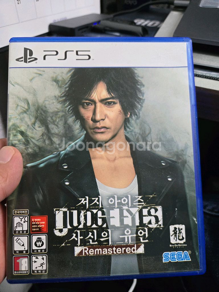 ps5 타이틀 파크라이6 저지아이즈 사신의유언--0