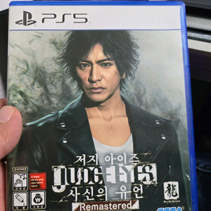 ps5 타이틀 파크라이6 저지아이즈 사신의유언