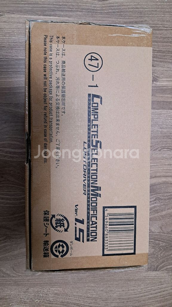 가면라이더 더블 csm (판매,교환)--0