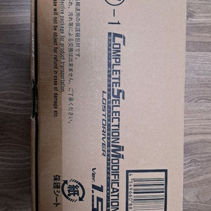 가면라이더 더블 csm (판매,교환)