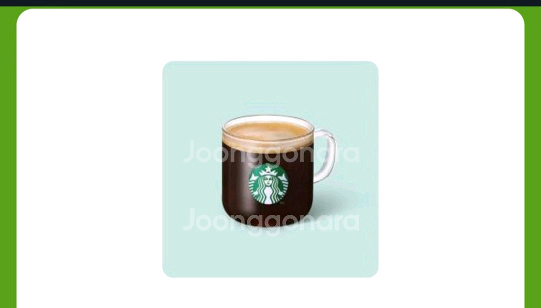 스타벅스 아메리카노 3600원--0